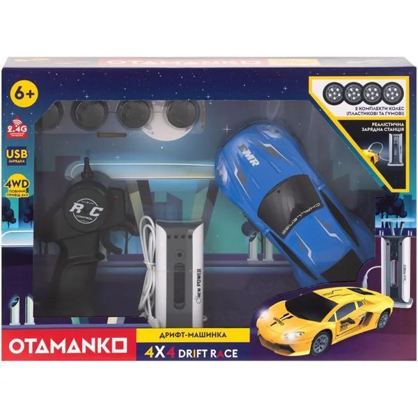 Машинка OTAMANKO Дрифт-машинка 4x4 Drift Race Синий 5320243 фото