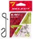 Безвузлівка Select Easy Snap S (10 шт/уп) 18707563 фото 1