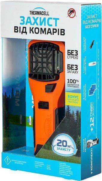 Устройство от комаров Thermacell MR-350 Portable Mosquito Repeller Orange 12000589 фото