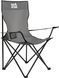 Стілець раскл. Skif Outdoor Comfort Plus Gray 3890395 фото