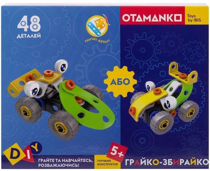 Конструктор гибкий OTAMANKO Грайко-збирайко 2-в-1 48 деталей 5320185 фото