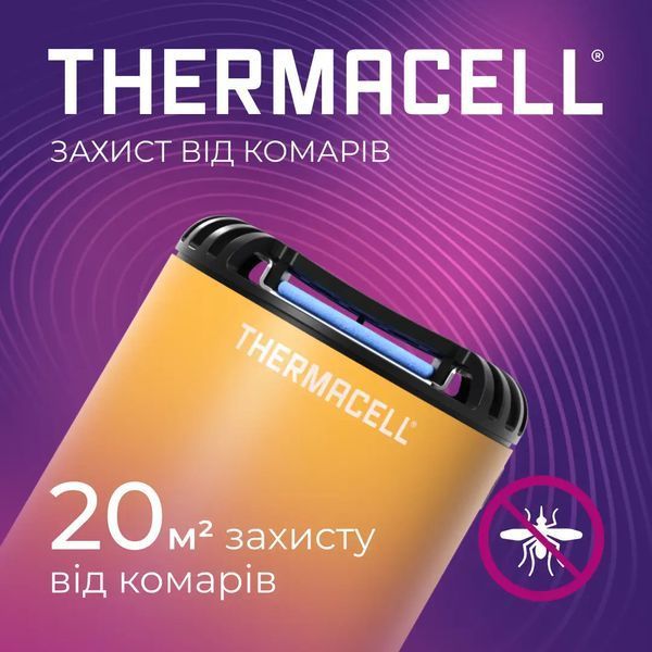 Устройство от комаров Thermacell Patio Shield Mosquito Repeller MR-PS Navy 12000539 фото