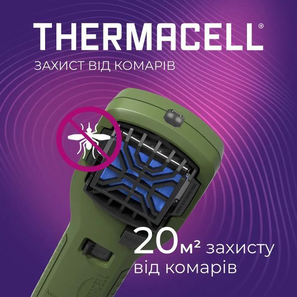 Пристрій від комарів Thermacell MR-450X Portable Mosquito Repeller 12000533 фото