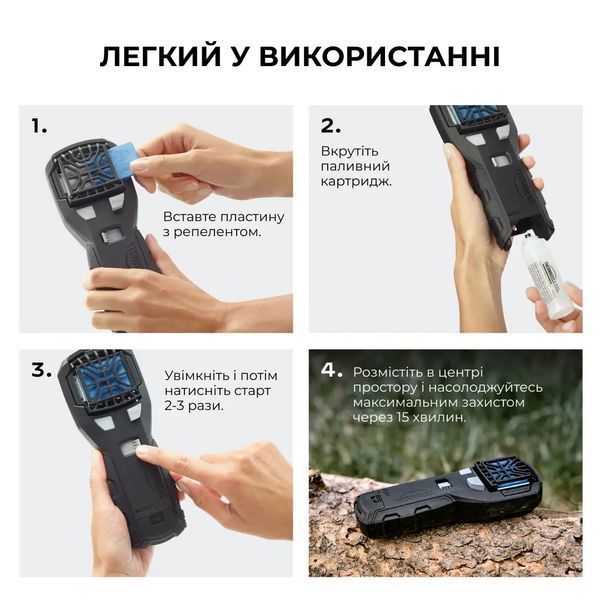 Пристрій від комарів Thermacell MR-450X Portable Mosquito Repeller 12000533 фото