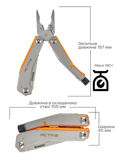 Мультитул Active Basic 630407 фото