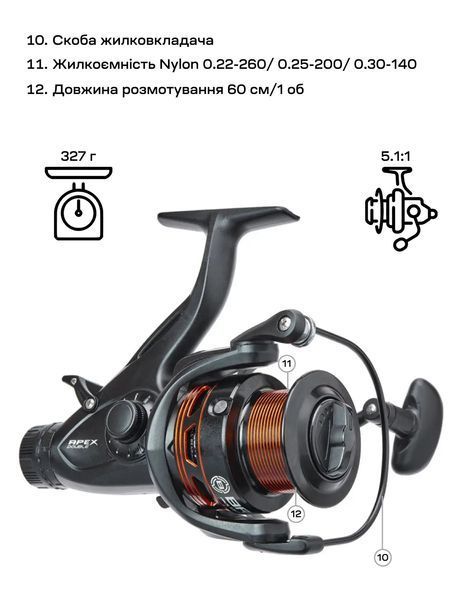 Котушка Brain Apex Double Baitrunner 3000 6+1BB 18584167 фото