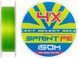 Шнур Select Sprint PE 4X Light Green 150m #0.2/0.06mm 7lb/3.1kg 18708221 фото 1
