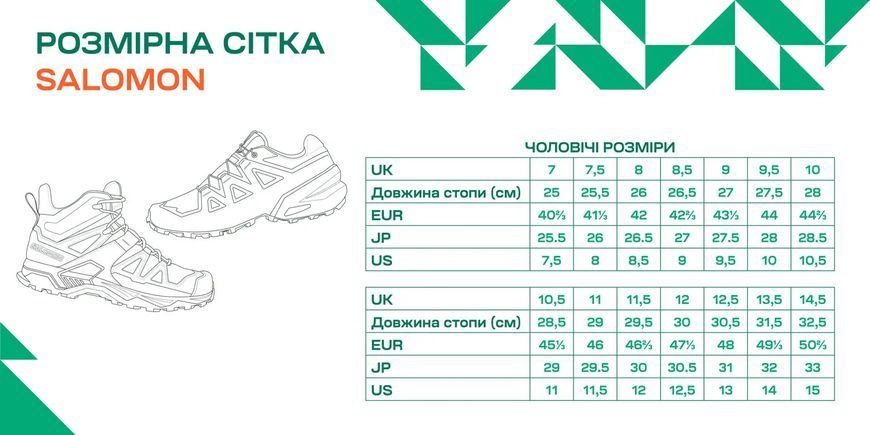 Кросівки Salomon XA PRO Forces GTX 6 Black 14990627 фото