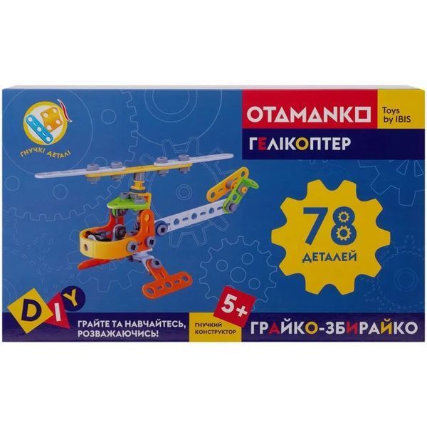 Конструктор гнучкий OTAMANKO Грайко-збирайко 78 деталей 5320178 фото