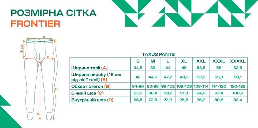 Термоштани Frontier Taxus S merino Graphite 19220230 фото