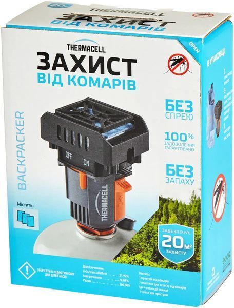 Пристрій від комарів Thermacell MR-BP Backpacker 12000529 фото