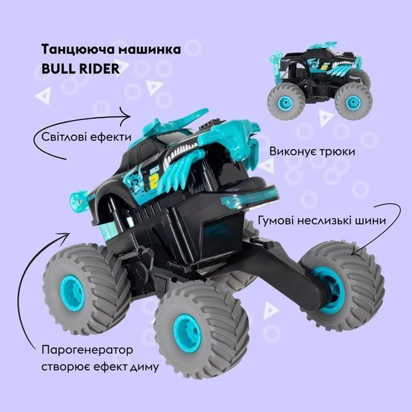 Машинка OTAMANKO Танцующая машинка BULL RIDER Зеленый 5320246 фото