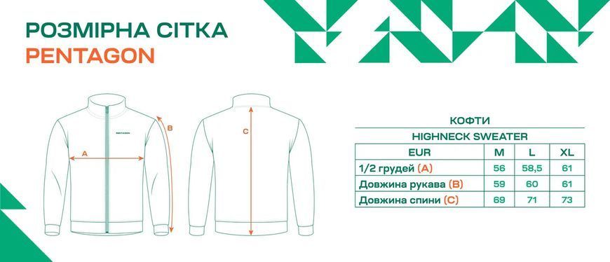 Флисовая кофта Pentagon Highneck Sweater L Ral 19390255 фото