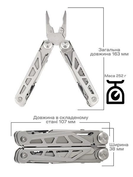 Мультитул Active Launch 2 630240 фото