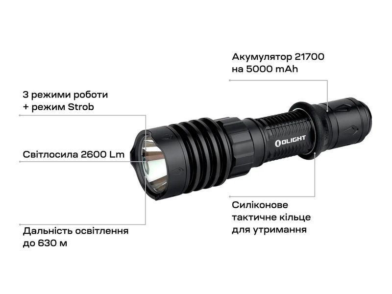 Ліхтар Olight Warrior X 4 Matte&nbsp;Black 23704376 фото