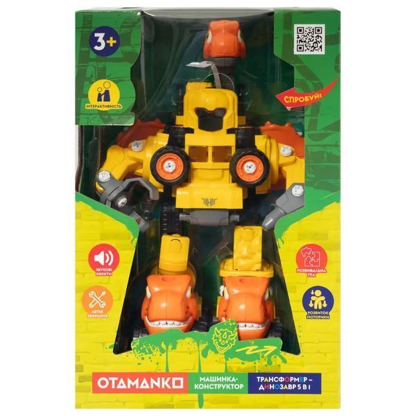 Машинка-конструктор OTAMANKO Трансформер Динозавр 5 в 1 Жовтий/Помаранчевий 5320310 фото