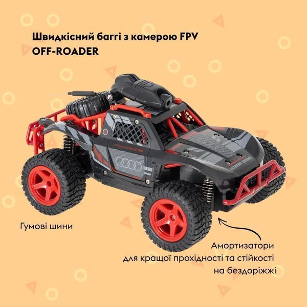 Машинка OTAMANKO Швидкісний баггі OFF-ROADER з камерою FPV 5320233 фото