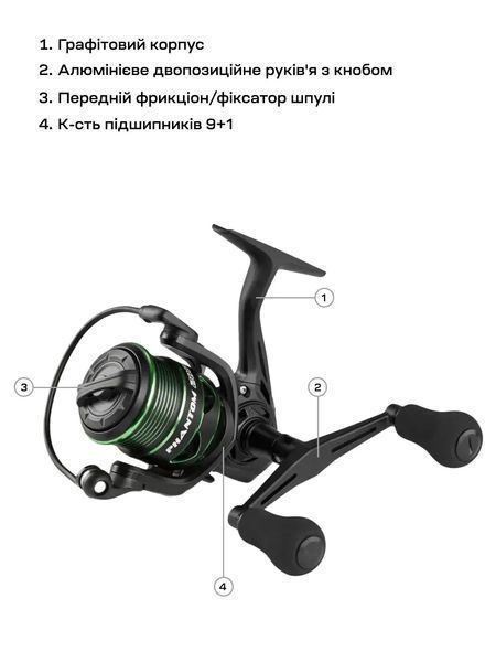 Котушка Brain Phantom Match/Bolo Double Handle 2000 9+1BB 18584681 фото