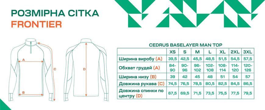 Термокофта Frontier Cedrus XS merino Graphite 19220243 фото