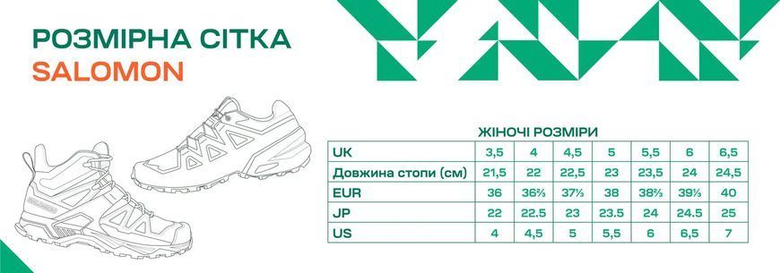Кросівки Salomon XA PRO Forces 6 Castlerock/gum/black 14990464 фото